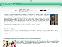 Tablet Screenshot of mia-italia.com